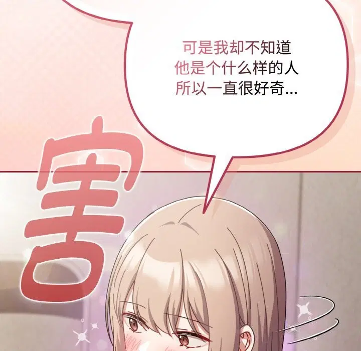 第58話
