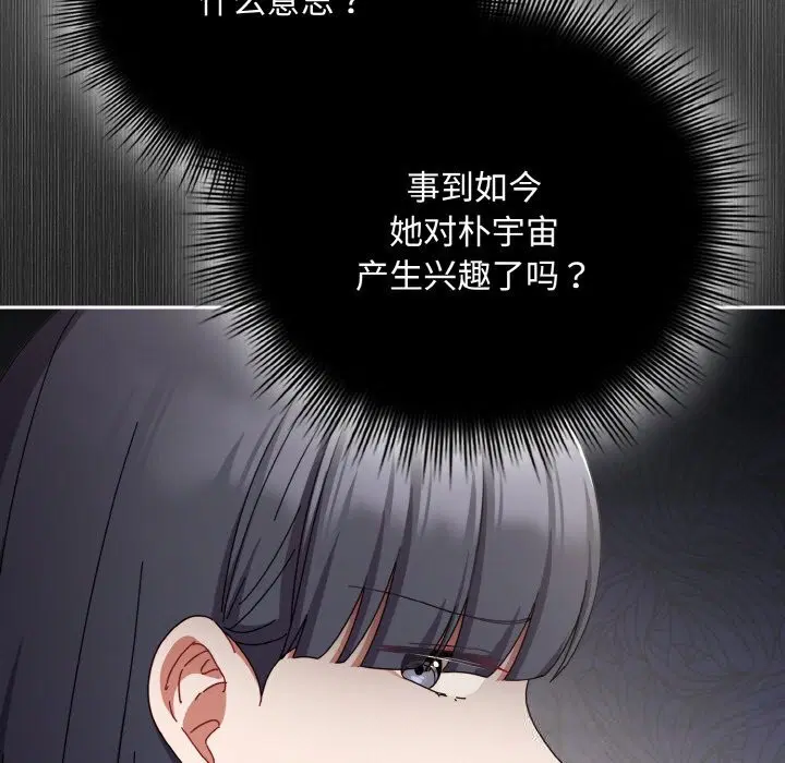 第58話
