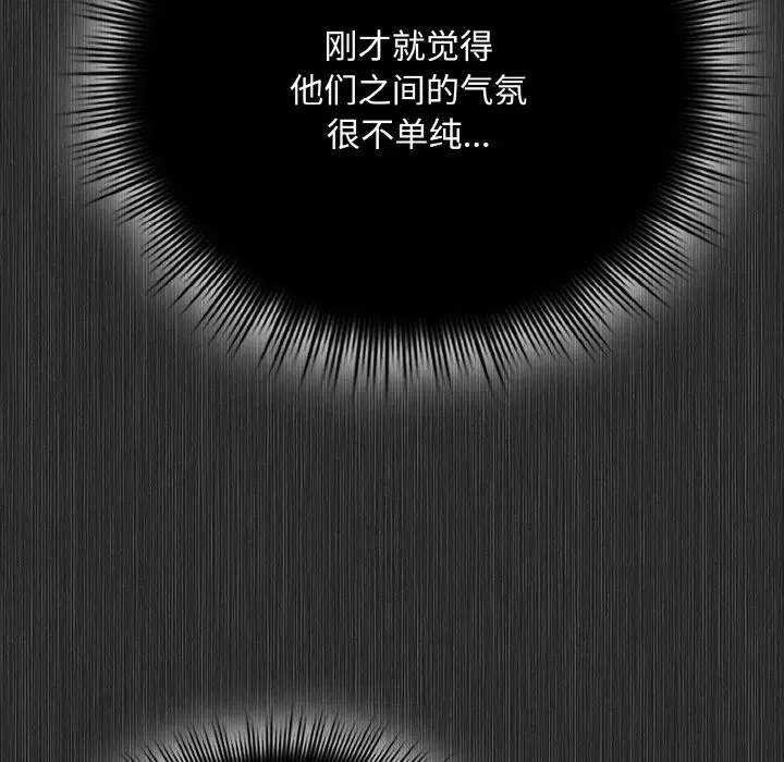 第58話