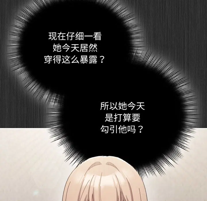 第58話
