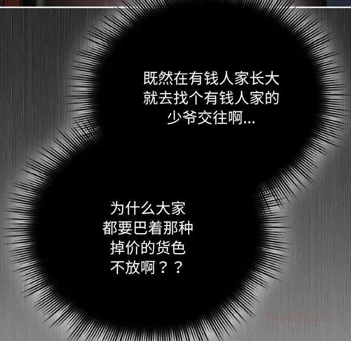 第58話