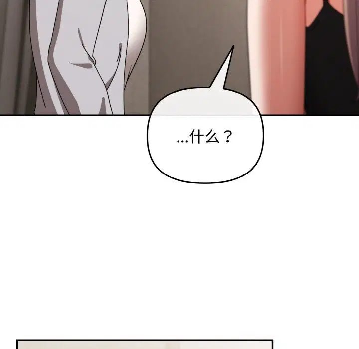 第58話