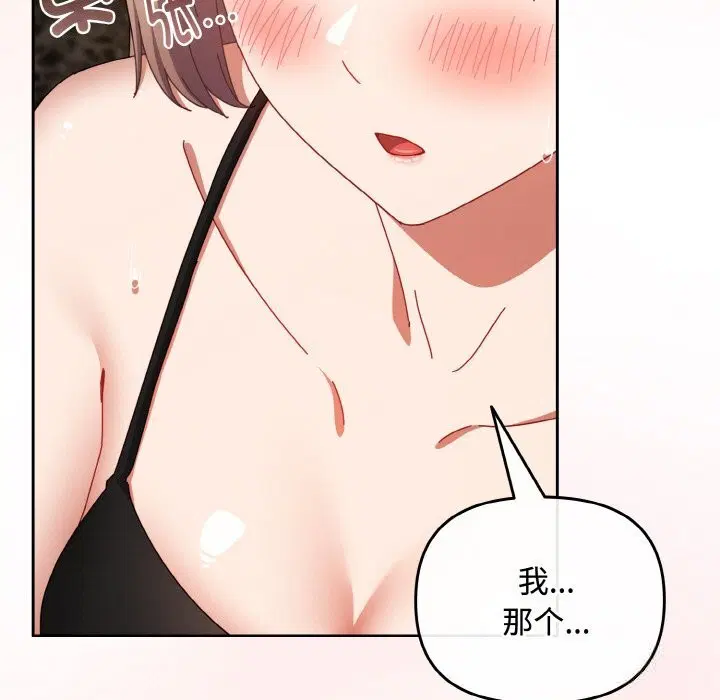 第58話