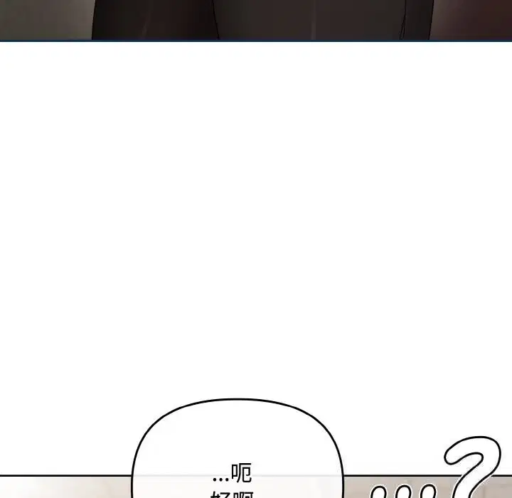 第58話