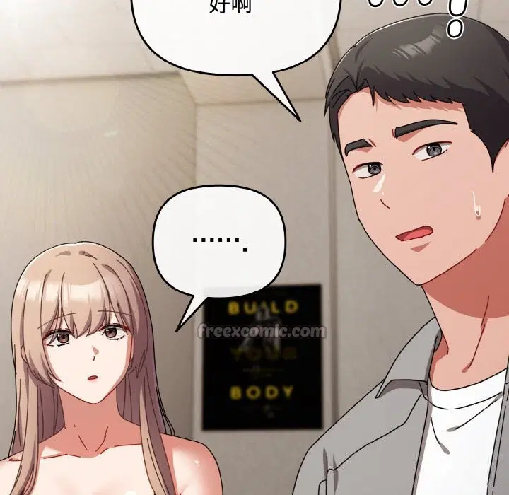 第58話