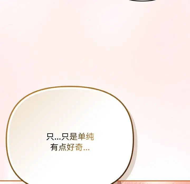 第59話