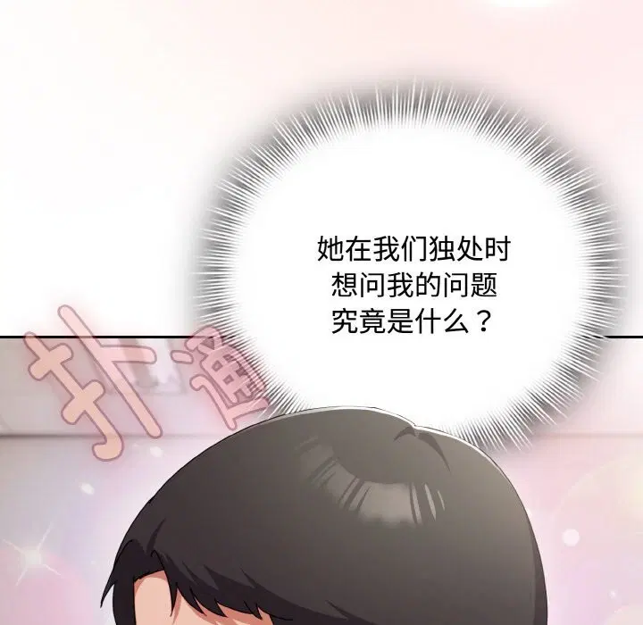 第59話