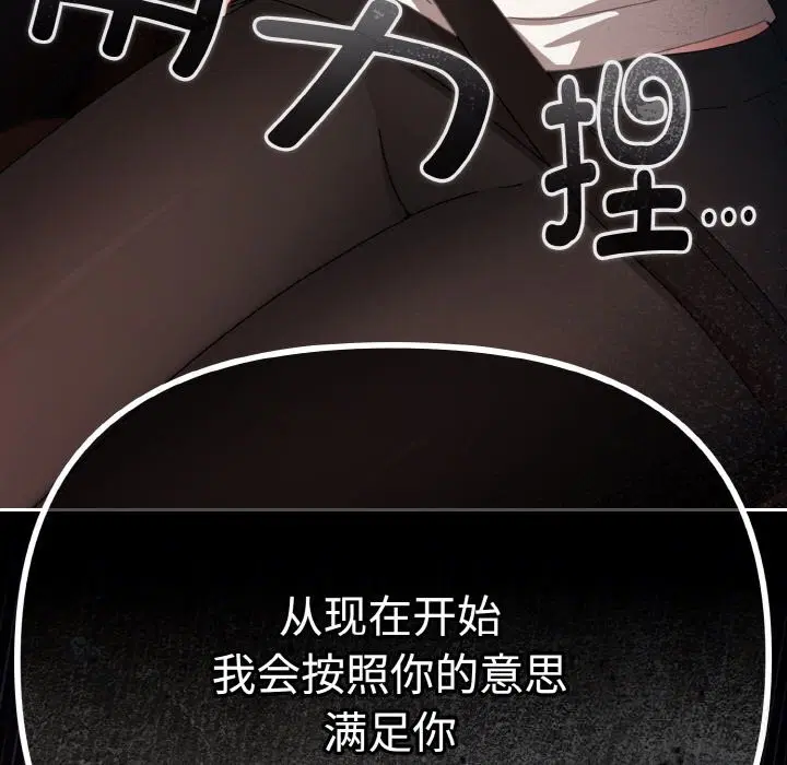 第59話