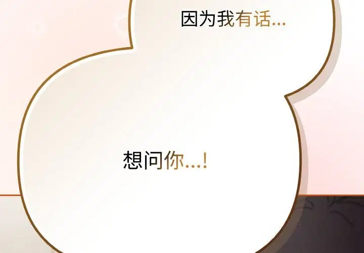 第59話