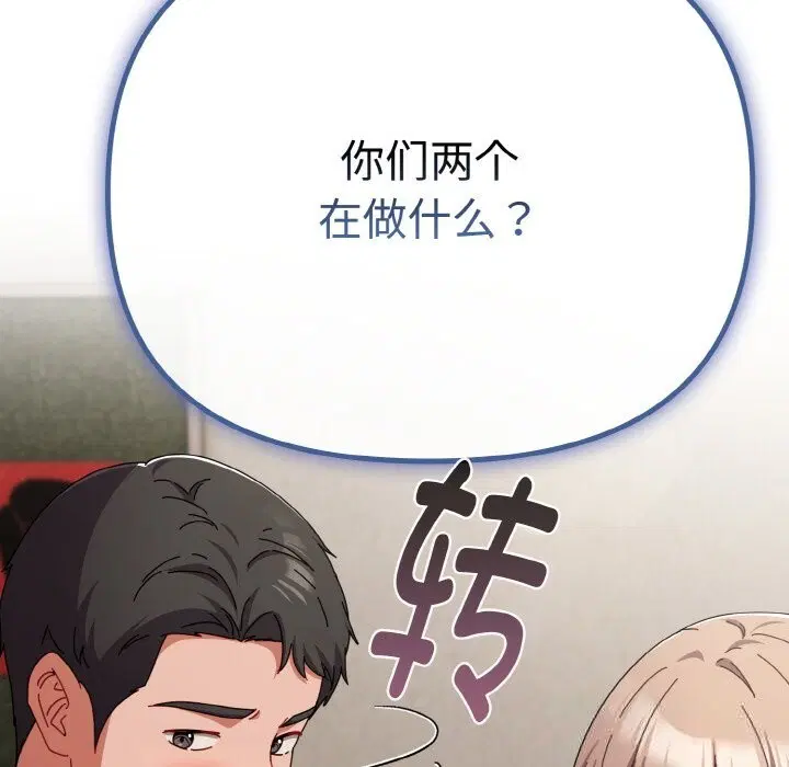 第59話
