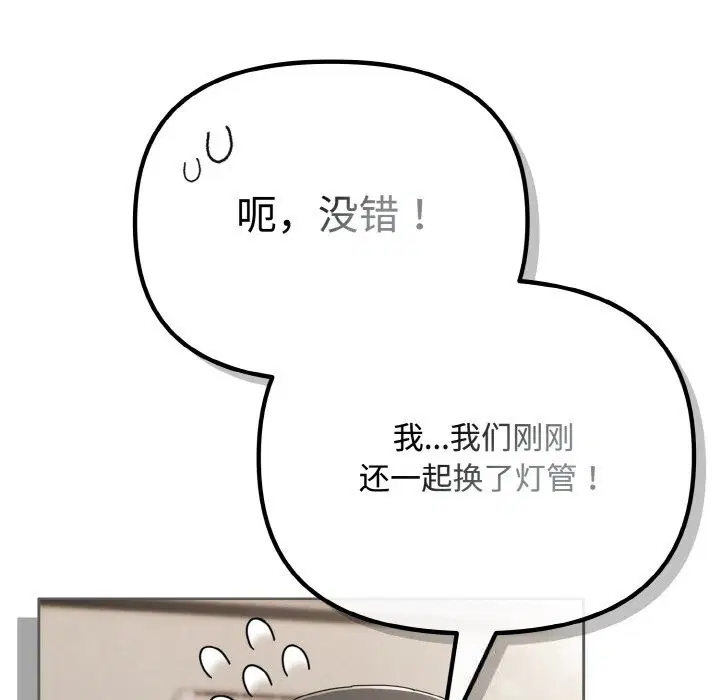 第59話