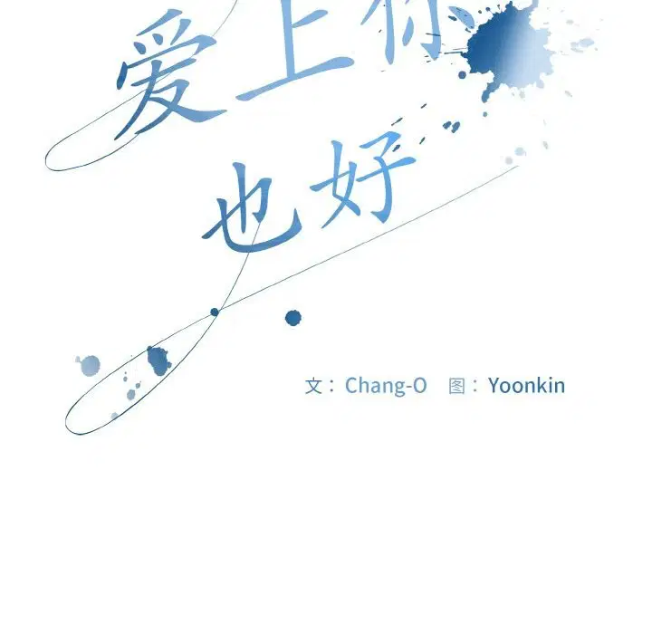 第59話