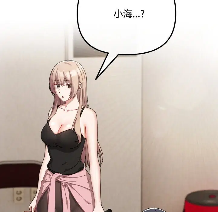第59話