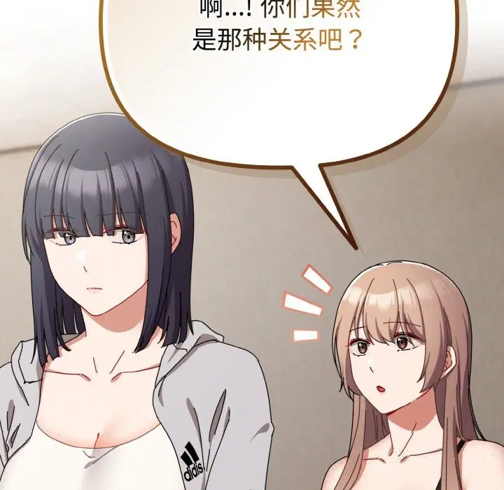 第59話