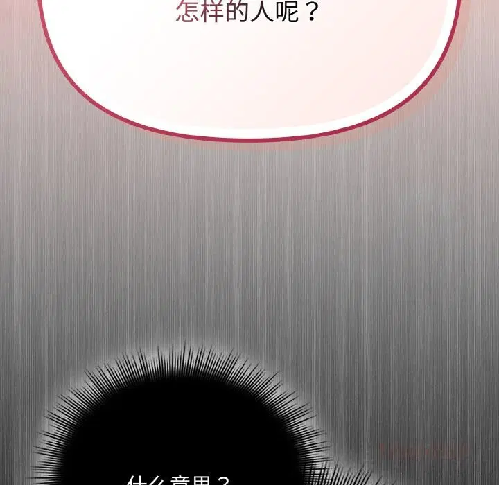 第59話