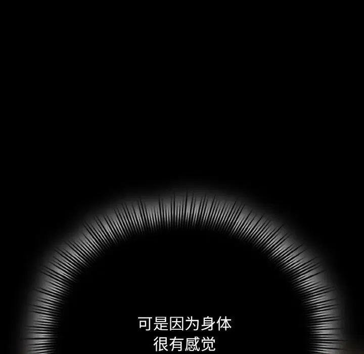 第60話