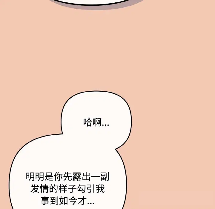 第60話