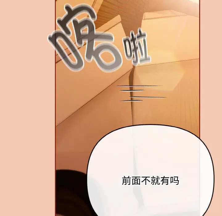 第60話