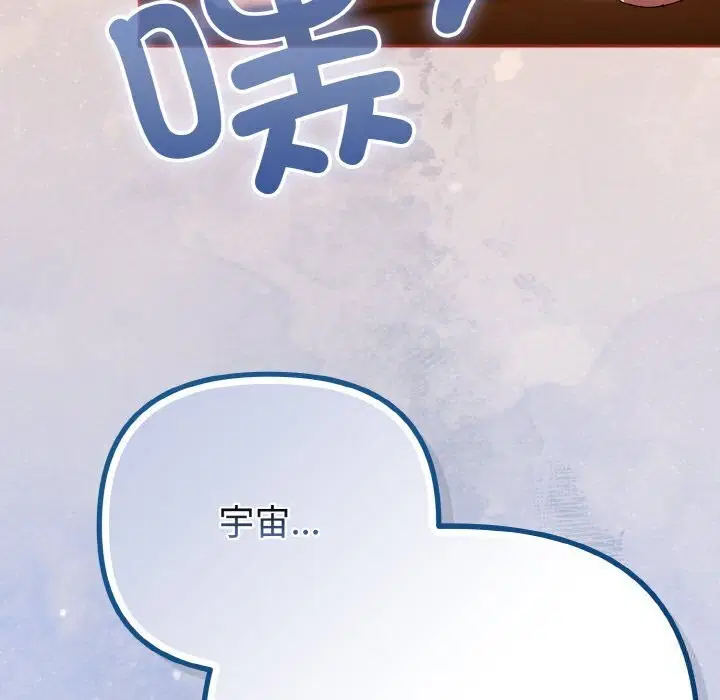 第61話