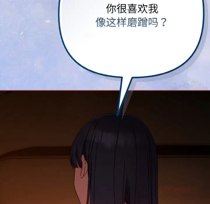 第61話