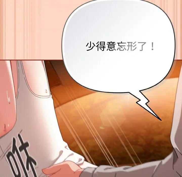 第61話