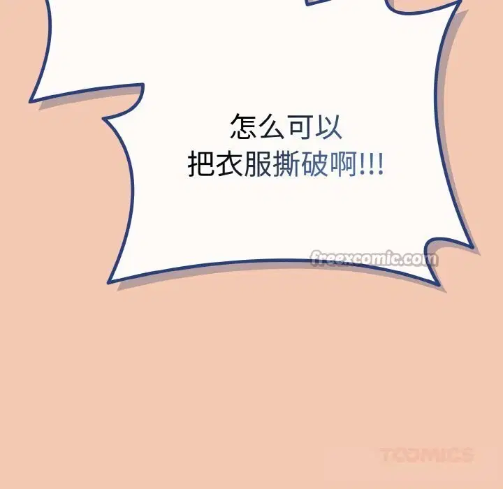 第61話