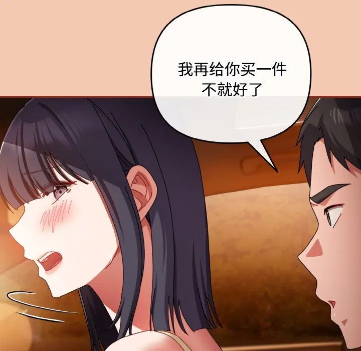 第61話