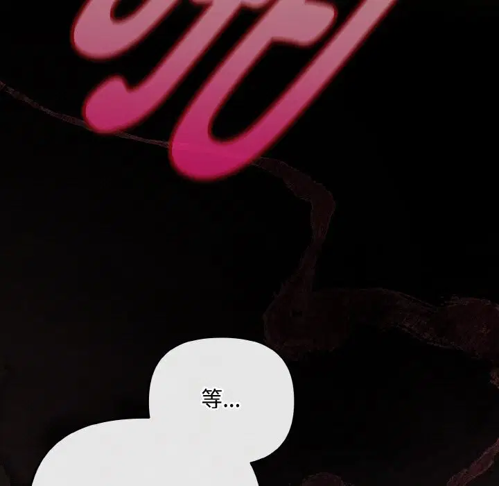 第61話