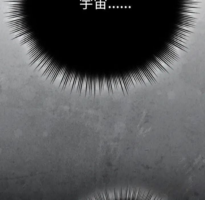 第61話