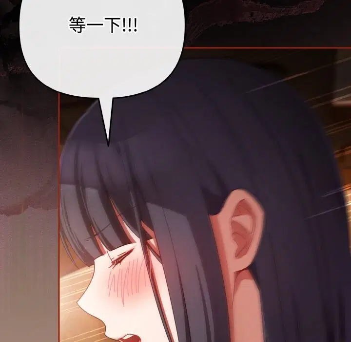 第61話