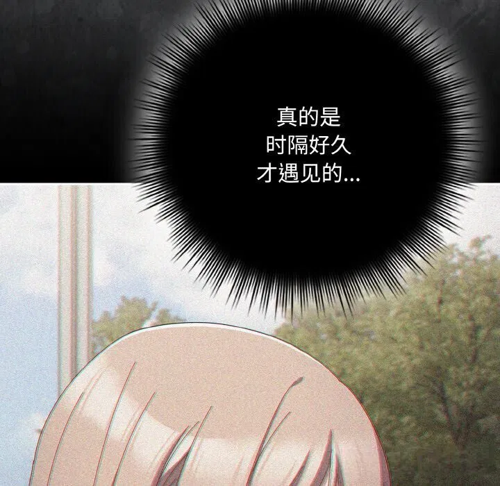第61話