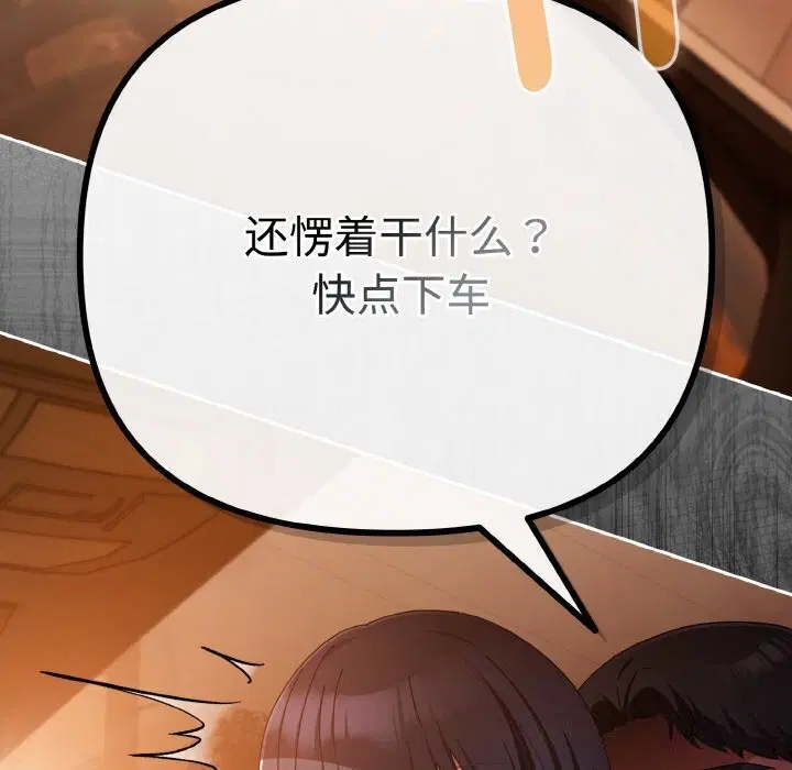 第61話