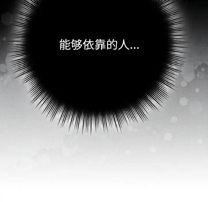 第61話