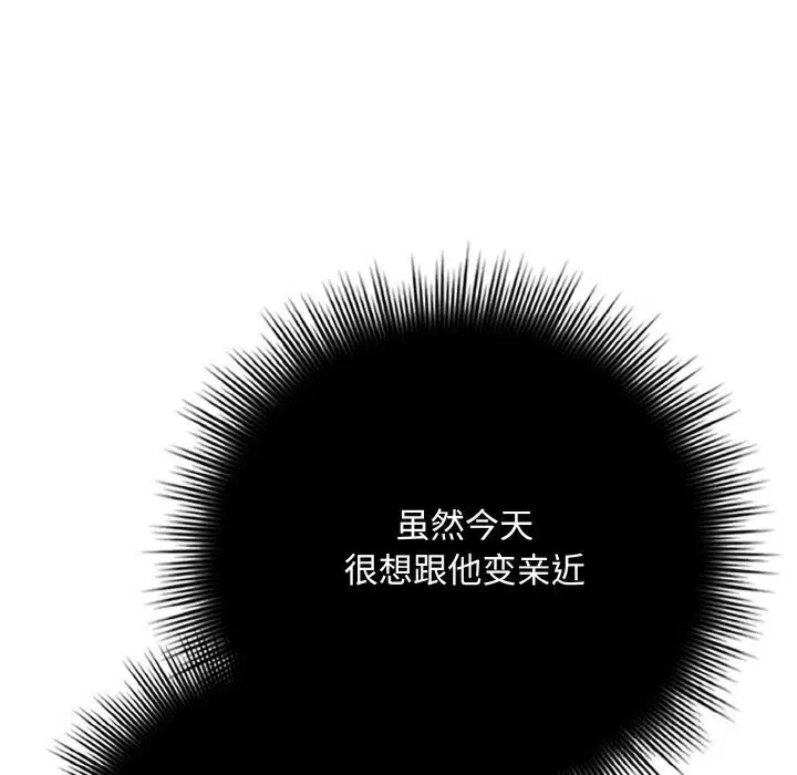 第61話