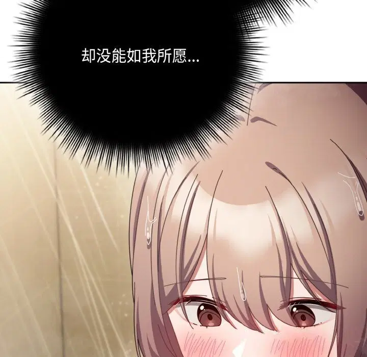 第61話