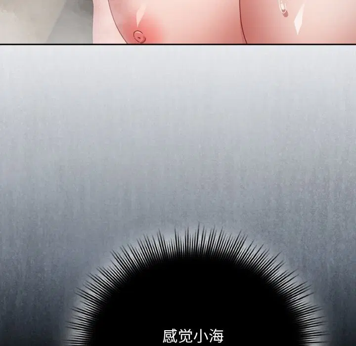 第61話