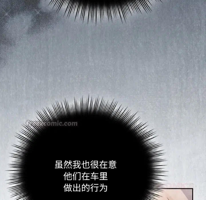 第61話