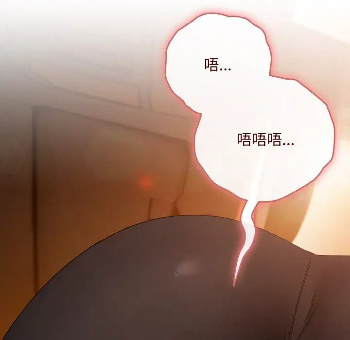 第61話