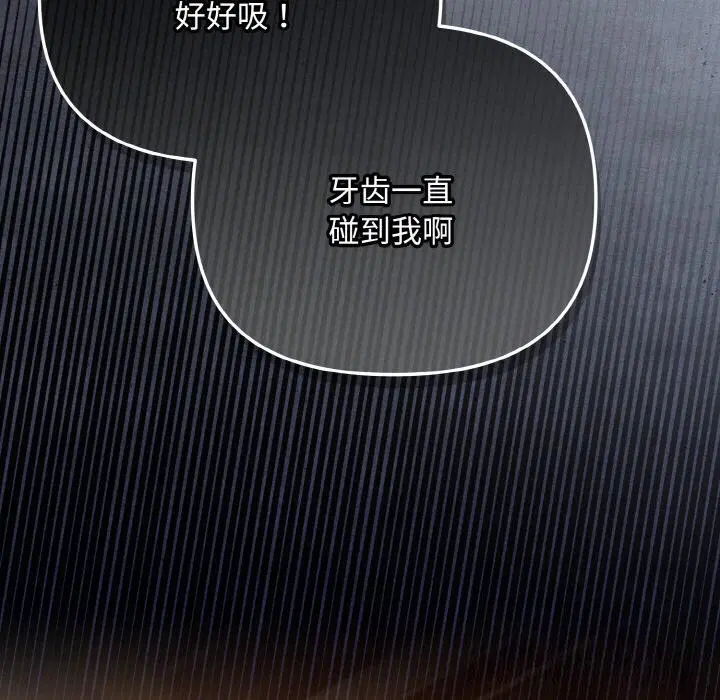 第61話