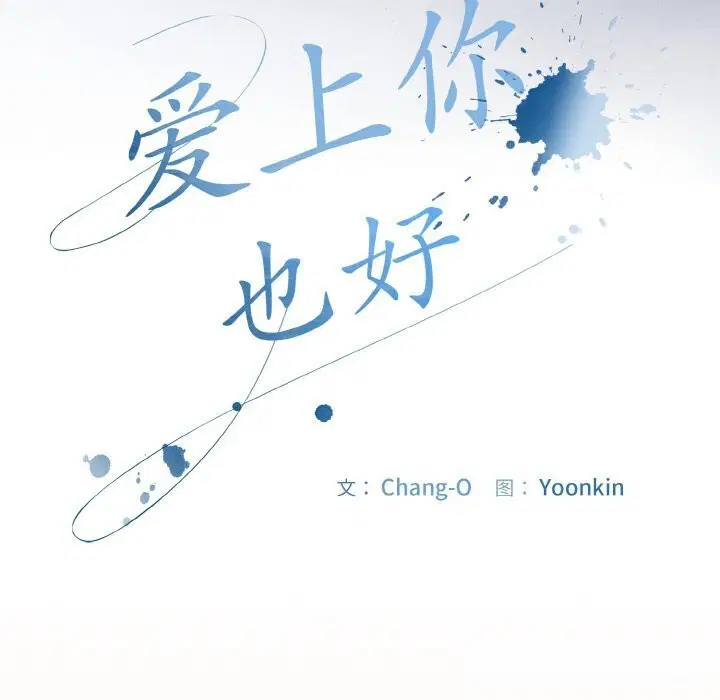 第61話