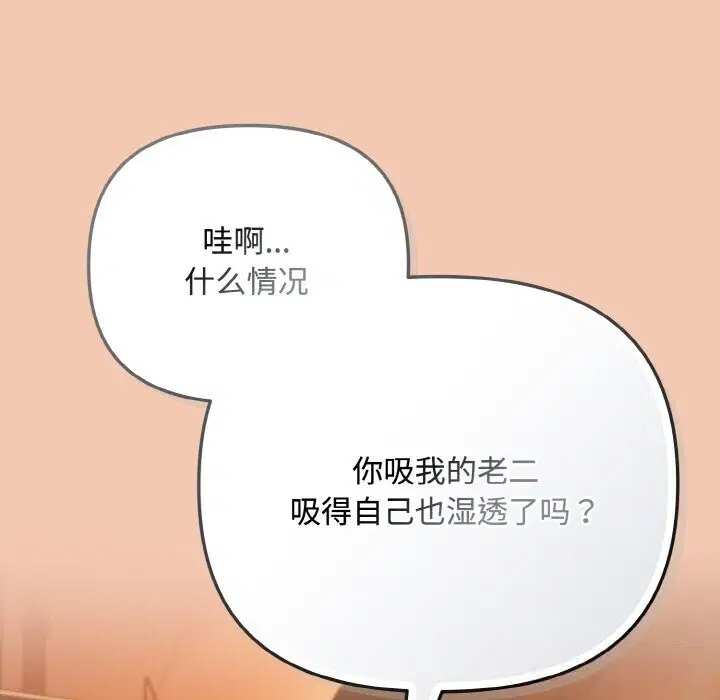 第61話