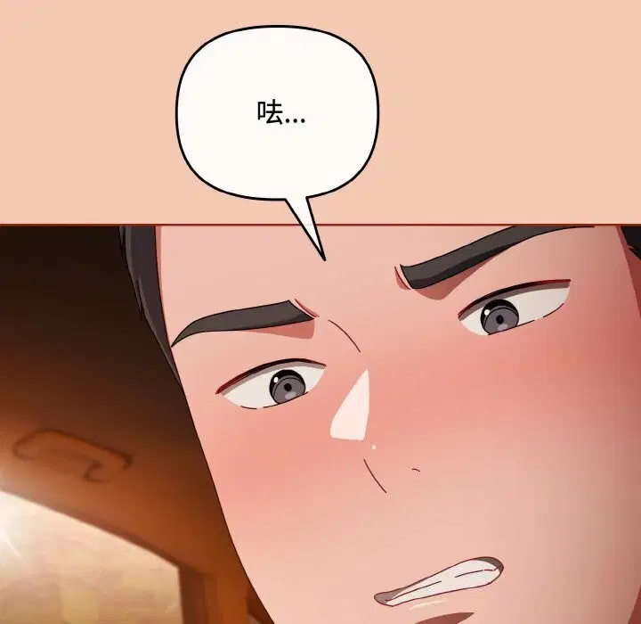 第61話