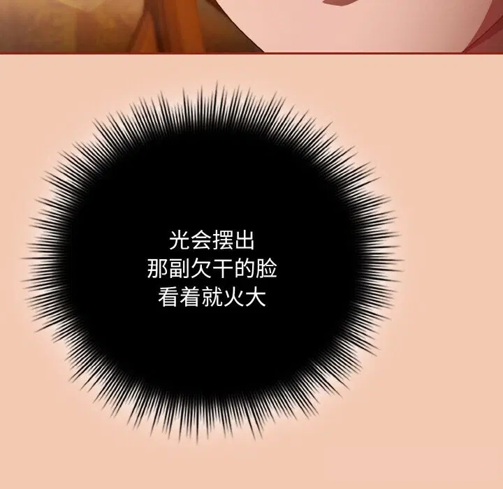 第61話