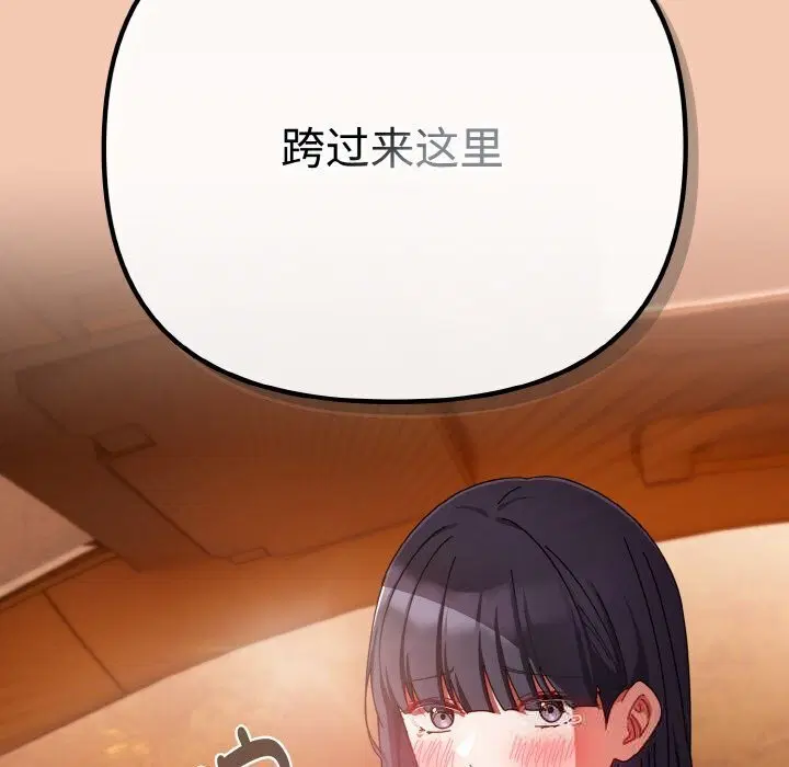第61話