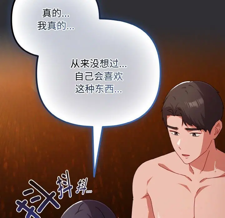 第62話
