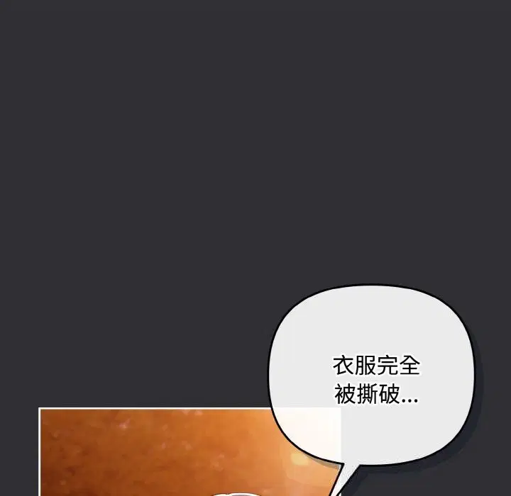 第62話