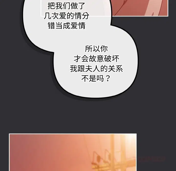 第62話