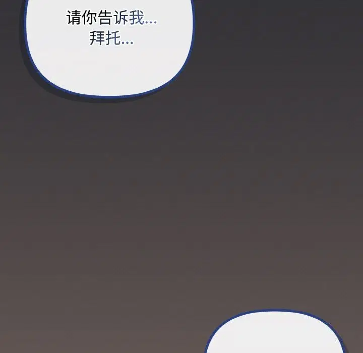 第62話