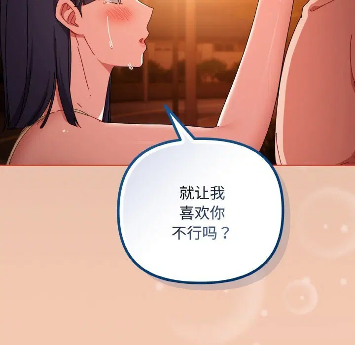 第62話