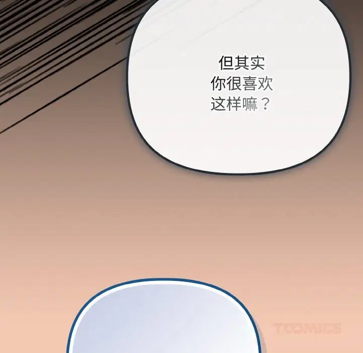 第62話